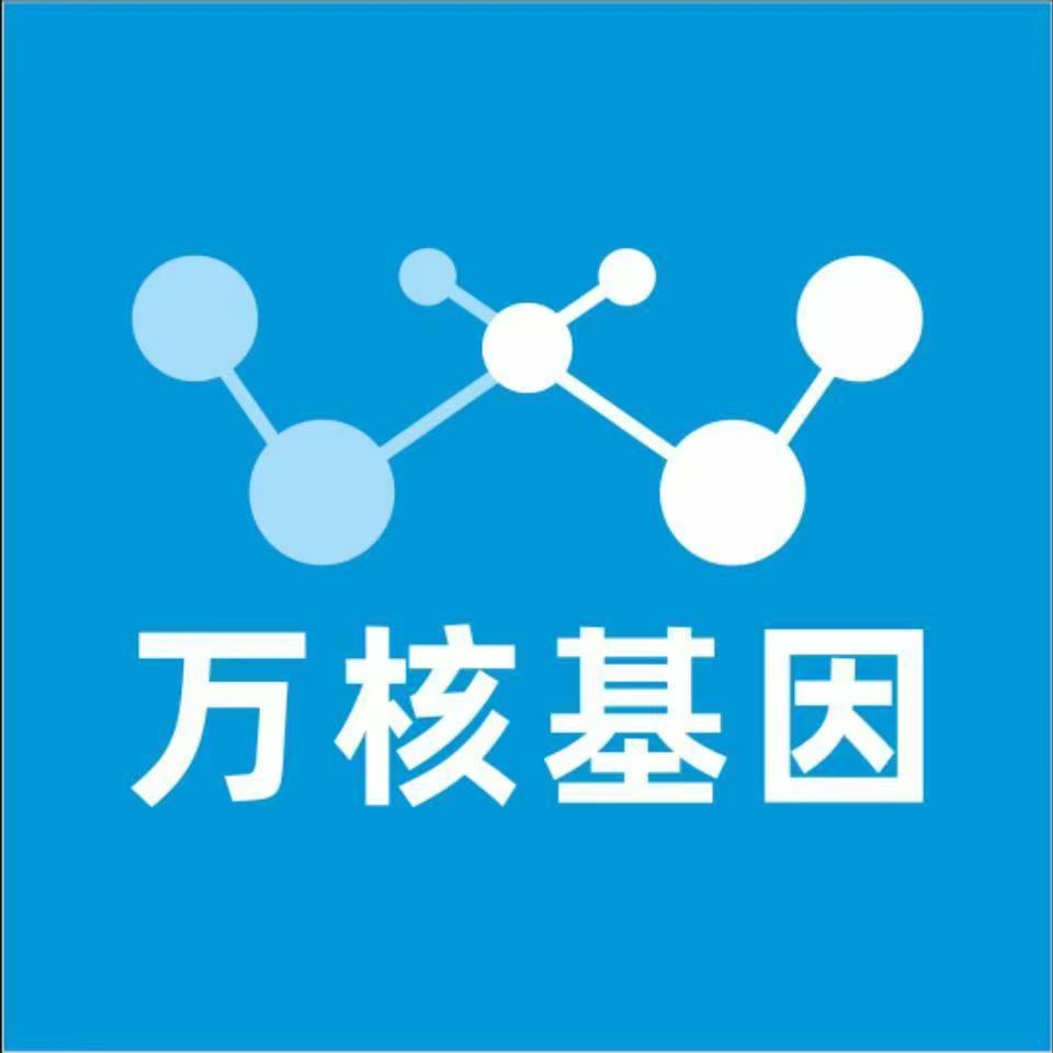 百色隆林万核基因亲子鉴定